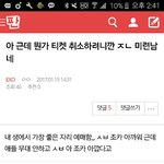 [EXO] <b>2</b>층<b>1</b>열아 취소했어..?