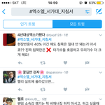 [EXO] 아니 뭔 개인이야 ㅅㅂ 타가수 <b>호응</b>하지 말라고