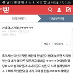 [세븐틴] 어제 은형이랑 <b>바다</b>갔지!