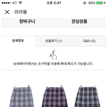 [드루와] <b>어떤색</b>살까