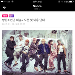 [방탄소년단] 태태앱