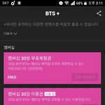 [방탄소년단] 저거위에께<b>품절</b>되서