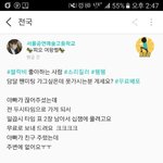 [블락비] 블락비 팬<b>미팅</b> 티켓 대박~