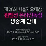 [EXO] 레카 <b>방송</b>