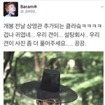 [시우민] 일본에서 봉이 김선<b>달</b> 상영관 추가됐대!!!