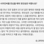 [시우민] <b>감독님</b>까지 홀린 시우민ㅇㅇ