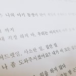 [EXO] 와 씹소름;; <b>대상</b> 걱정하면서 공부하는데