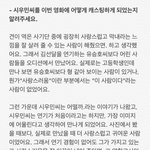 [시우민] 박대민 감독님의 시우민 캐스팅&amp;<b>촬영</b> 비화