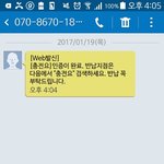 [EXO] 야 뭐임 나 이거 왜 옴