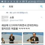 [EXO] 방<b>귀문</b> ㅅㅂ