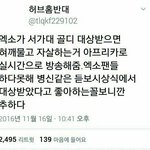 [EXO] ❤D-<b>DAY</b>❤