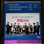 [EXO] 얘네도벌써 스포해<b>주네</b>