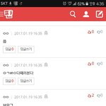 [EXO] <b>뉴비</b> 개많네;