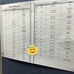 [EXO] <b>큐시트뜸</b>