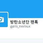 [방탄소년단] 일단 이계정 팔로우ㄱㄱ
