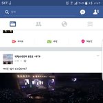 [방탄소년단] <b>이</b>삐들 와꾸<b>책</b>에 딥디 유출
