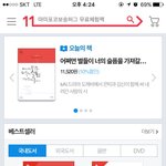 도깨비 끝나면 어떡하냐ㅠㅠㅠㅠㅠㅠㅠㅠ