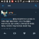 [EXO] 야 미안한데 이건 뭐냐