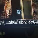 [EXO] 당연히 엑<b>소지</b>