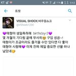 [방탄소년단] 아하 이거 <b>게임기</b>래