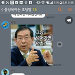 [드루와] 중딩욕하는 초딩방