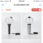 [방탄소년단] 헐 <b>아미밤</b> ㅋㅋㅋ