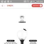 [방탄소년단] <b>와우</b>