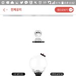 [방탄소년단] 그뭐냐 원격조종?있넴ㅁ