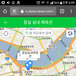 [EXO] 잠실세<b>내역</b>아님?