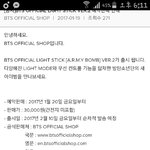 [방탄소년단] <b>이</b>삐들 미<b>밤</b>이