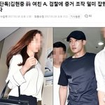 김현중 전여친 개_됫음ㅋㅋㅋㅋㅋㅋㅋㅋㅋㅋㅋㅋㅋ
