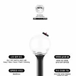 [방탄소년단] 근데 미밤이 손잡이 <b>왜구</b>래...