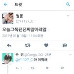 [EXO] 우리팬들 많이<b>안</b><b>간</b>거 진짜임