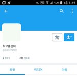 [EXO] 잘가라