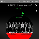 [NCT] 진짜 정재현 내 이상형ㅜㅜ