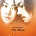 요시마타료 단독 콘서트 추가 게스트 (feat.김사랑)