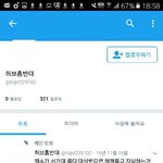 [EXO] 니네 앞흐<b>리카</b>도 깔아노셈
