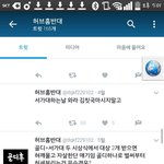 [EXO] 헙홈 반대련 근황ㅋㅋㅋㅋㅋㅂㅅ