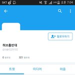 [EXO] 나 <b>미래</b>에서 왔는데