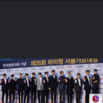[세븐틴] 애들 키