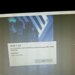 [EXO] 아ㅆ1발 학원끝나고 집와서 컴으로 중계 키니까