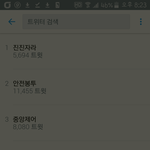 [EXO] <b>진진</b>자라 실트 시밬ㅋㅋㅋㅋㅋㅋㅋㅋㅋㅋㅋㅋ