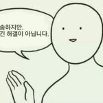 [댓글부탁해] 남자들은 왤케 <b>류준열</b>