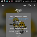 [댓글부탁해] 스탠딩에그 ㅈㄴ 소름인게;