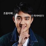 [EXO] <b>텐미닛</b> ㅈㄹ하면 이거 꼭써라