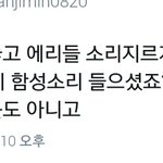 [EXO] 개빡쳣ㅂㅅㅂㅅㅂ