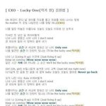 [EXO] ❤❤현장인 애들 꼭 <b>필독</b>❤❤