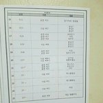 [EXO] <b>레알</b>큐시트 ㅇㅇ