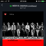 [NCT] 오늘 서가대 리밑<b>리스</b>