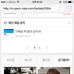[방탄소년단] 같이볼래에서 윤기 노래 <b>첫</b>번째로 뜬다!